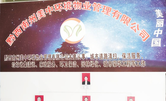 貴州省項目